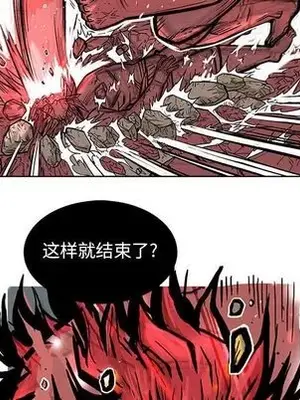 妖神傳說 1-58話[完結]_019014