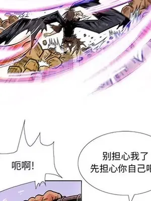 妖神傳說 1-58話[完結]_049048