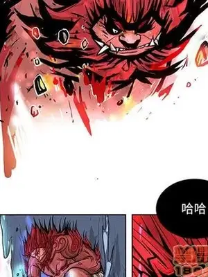 妖神傳說 1-58話[完結]_019015