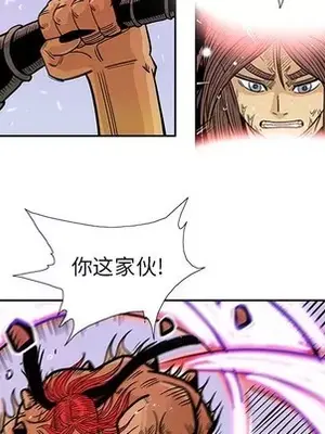 妖神傳說 1-58話[完結]_049049