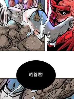 妖神傳說 1-58話[完結]_019016