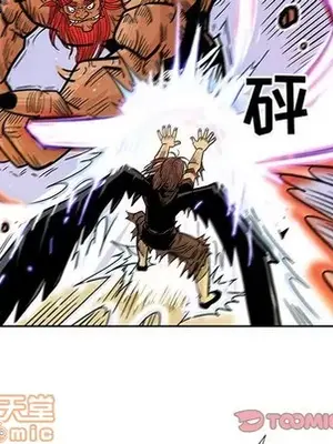 妖神傳說 1-58話[完結]_049050