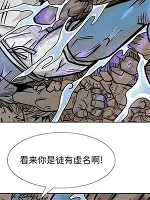 妖神傳說 1-58話[完結]_019017