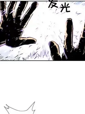 妖神傳說 1-58話[完結]_049053