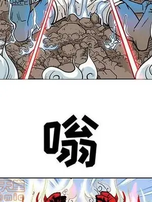 妖神傳說 1-58話[完結]_019020