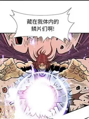 妖神傳說 1-58話[完結]_049055