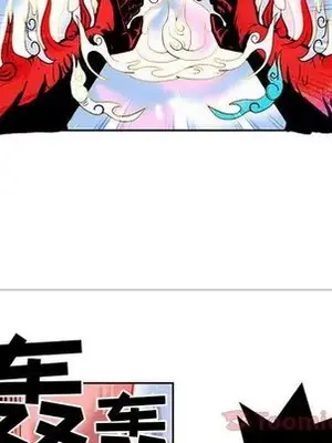 妖神傳說 1-58話[完結]_019021