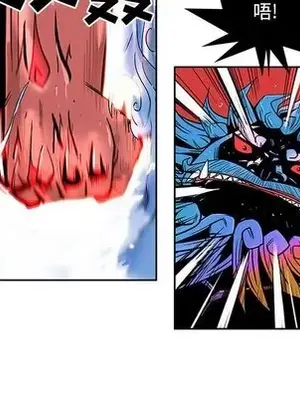 妖神傳說 1-58話[完結]_019022