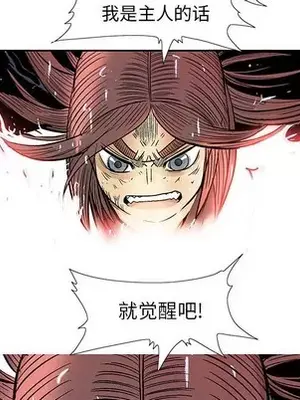 妖神傳說 1-58話[完結]_049057