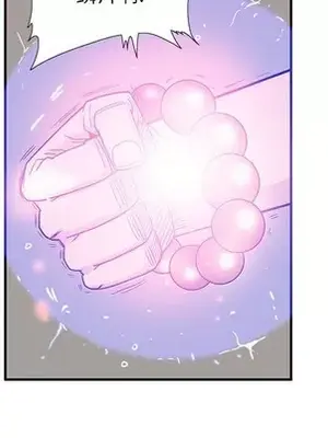 妖神傳說 1-58話[完結]_049059