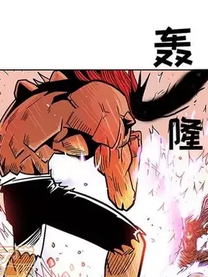 妖神傳說 1-58話[完結]_049060