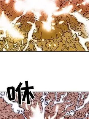 妖神傳說 1-58話[完結]_019027