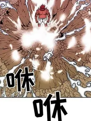 妖神傳說 1-58話[完結]_019028