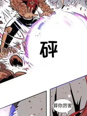 妖神傳說 1-58話[完結]_049064