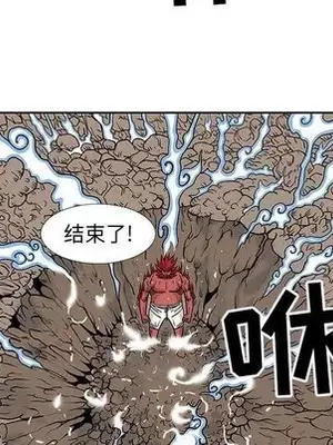 妖神傳說 1-58話[完結]_019029