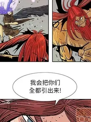 妖神傳說 1-58話[完結]_049065