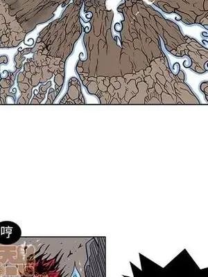 妖神傳說 1-58話[完結]_019030