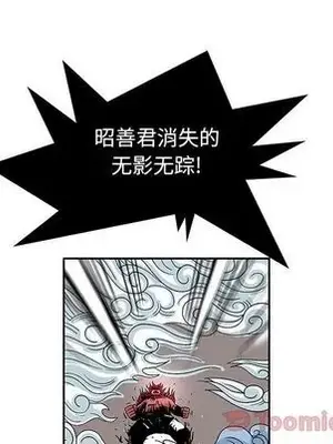 妖神傳說 1-58話[完結]_019032