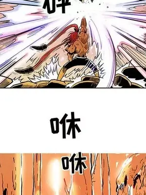 妖神傳說 1-58話[完結]_049069