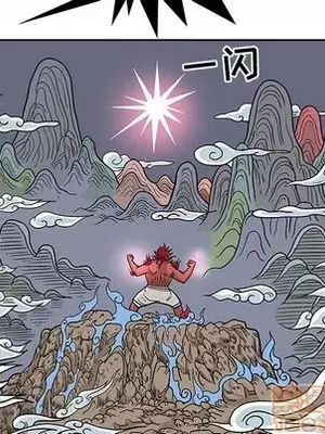 妖神傳說 1-58話[完結]_019035