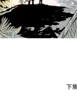 妖神傳說 1-58話[完結]_049071