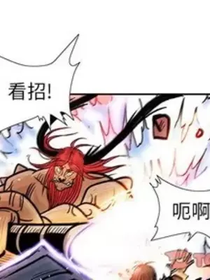 妖神傳說 1-58話[完結]_050001