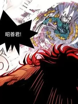 妖神傳說 1-58話[完結]_019039