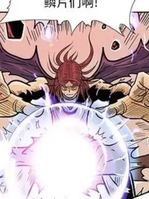 妖神傳說 1-58話[完結]_050003