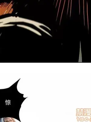 妖神傳說 1-58話[完結]_019040