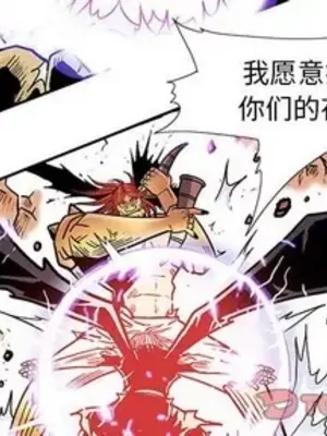 妖神傳說 1-58話[完結]_050004