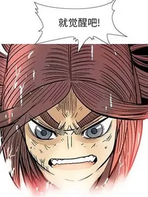 妖神傳說 1-58話[完結]_050006