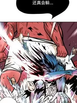 妖神傳說 1-58話[完結]_019043