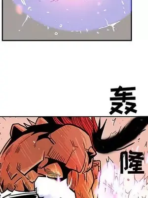 妖神傳說 1-58話[完結]_050008