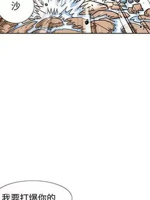 妖神傳說 1-58話[完結]_019044