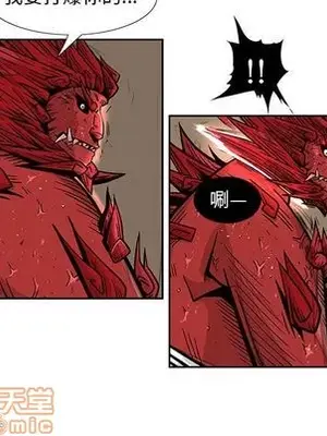 妖神傳說 1-58話[完結]_019045