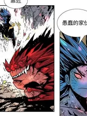 妖神傳說 1-58話[完結]_019049