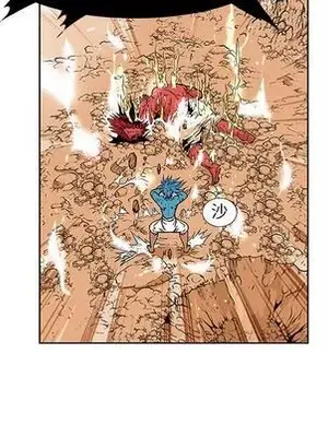 妖神傳說 1-58話[完結]_019051