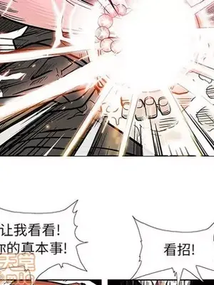 妖神傳說 1-58話[完結]_050015