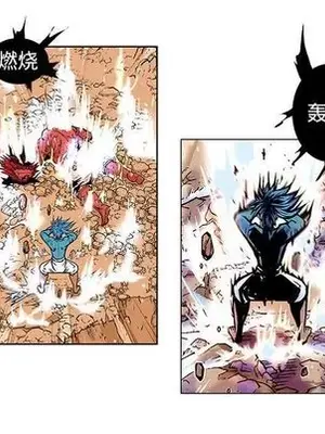 妖神傳說 1-58話[完結]_019052