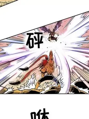 妖神傳說 1-58話[完結]_050017