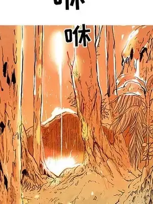 妖神傳說 1-58話[完結]_050018