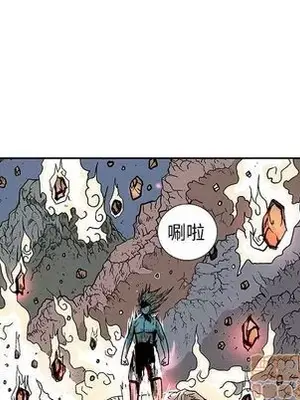 妖神傳說 1-58話[完結]_019055