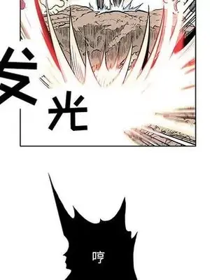 妖神傳說 1-58話[完結]_019058