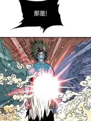 妖神傳說 1-58話[完結]_019060