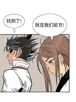 妖神傳說 1-58話[完結]_050024