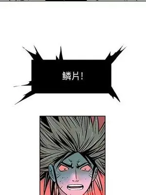 妖神傳說 1-58話[完結]_019061