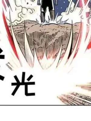 妖神傳說 1-58話[完結]_020002