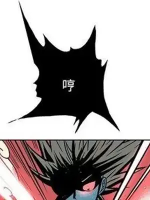 妖神傳說 1-58話[完結]_020003