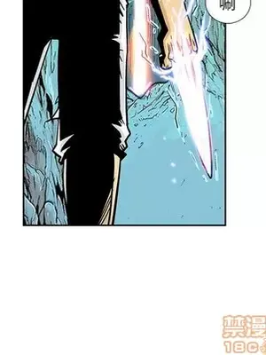 妖神傳說 1-58話[完結]_050030