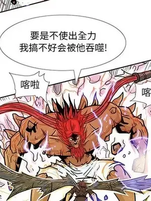 妖神傳說 1-58話[完結]_050032